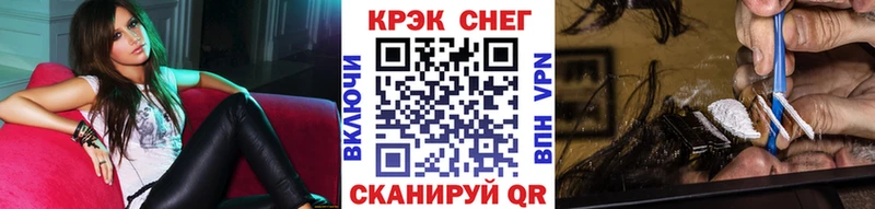 Все наркотики Жуковский Codein Бошки Шишки КОКАИН