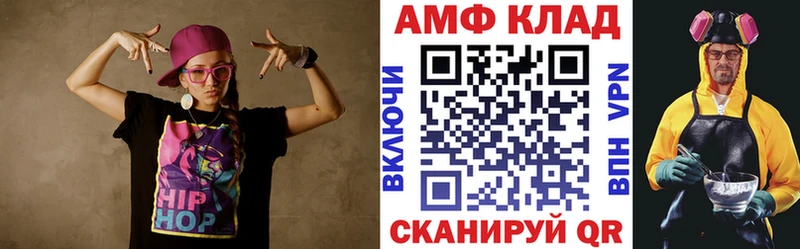 АМФ Розовый  Жуковский 