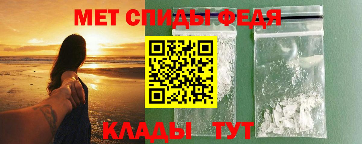 Amphetamine 97% Жуковский