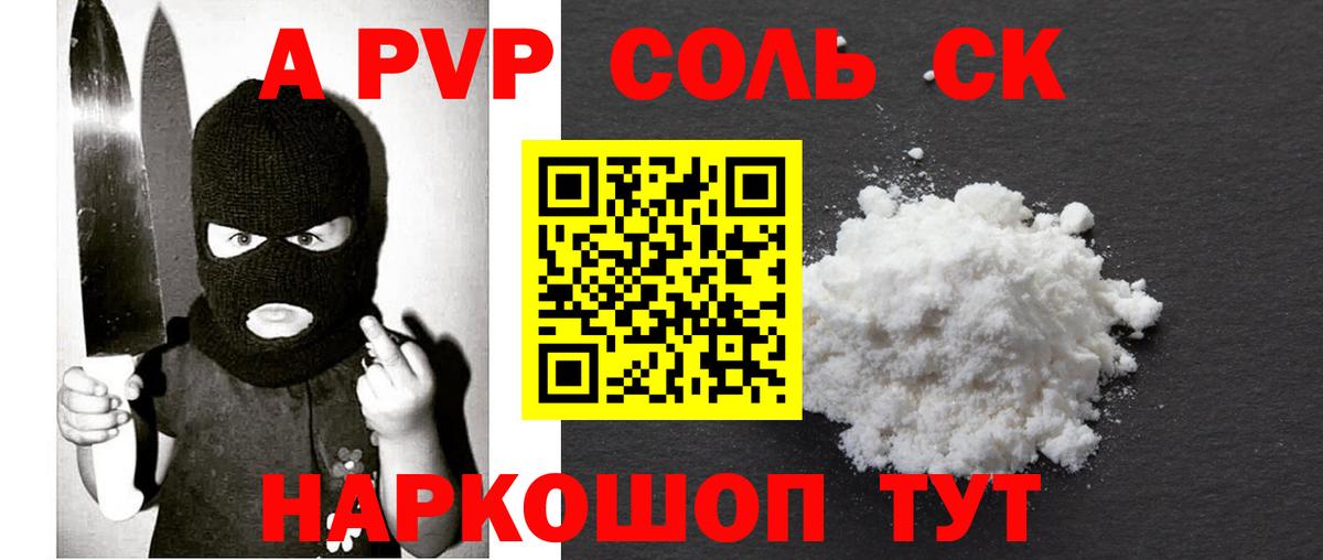 Жуковский  Вход с VPN  Канабис  Меф МЯУ МЯУ  Мефедрон   ГАШИШ  Кокаин 