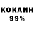 МЕТАДОН белоснежный Doug Manck