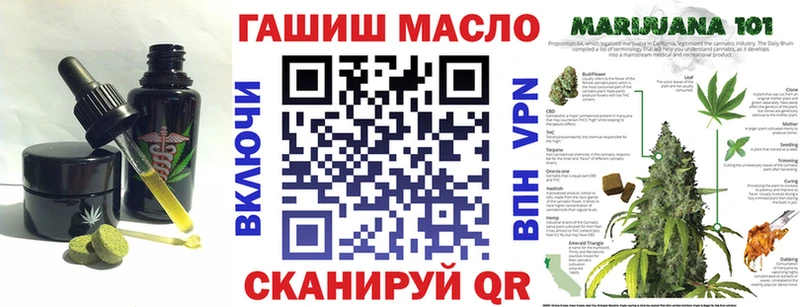 Печенье с ТГК марихуана наркота Жуковский