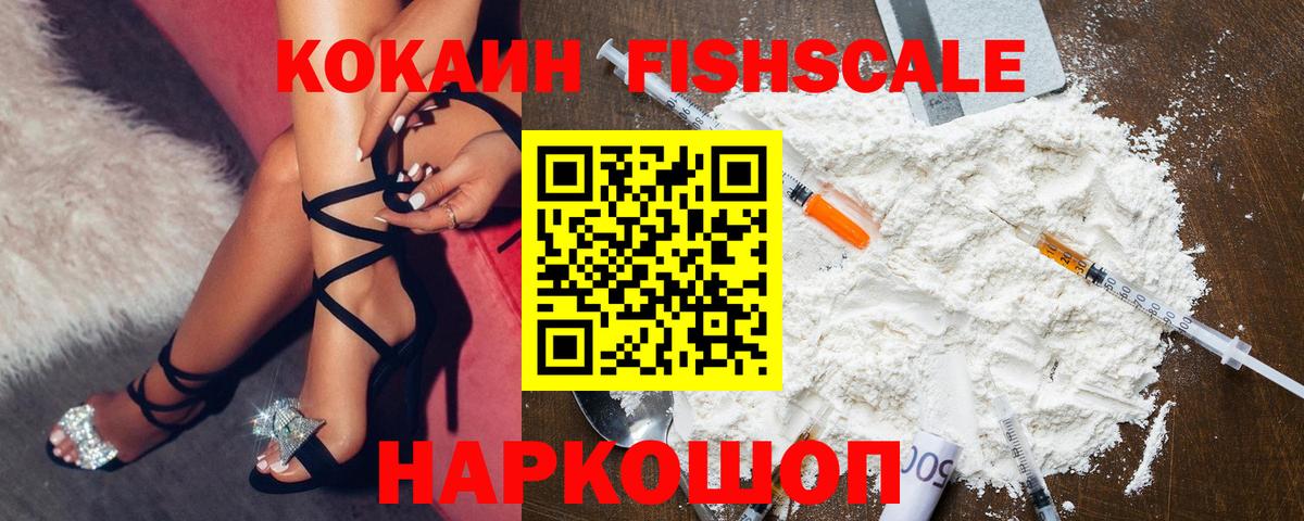 КОКАИН Боливия Жуковский