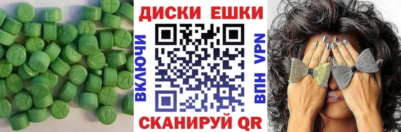 где найти наркотики  Жуковский  ЭКСТАЗИ 300 mg 