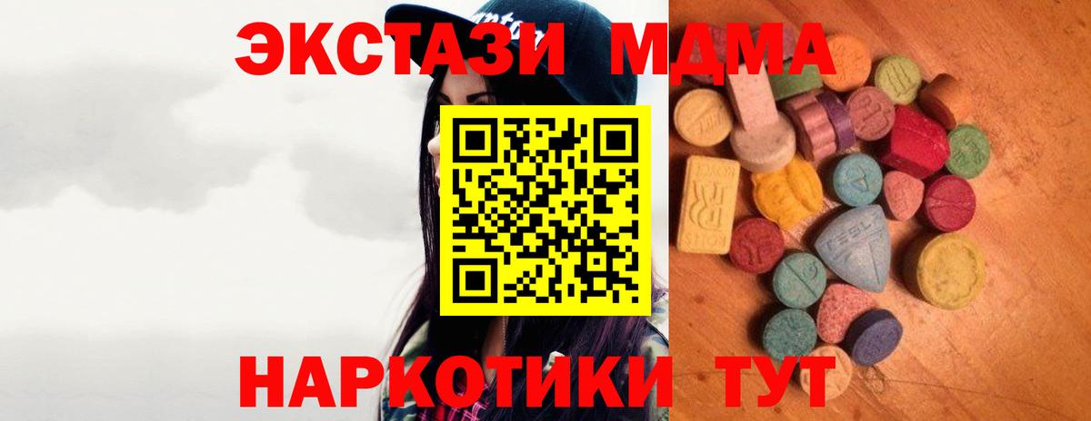 Жуковский  Экстази  Вход с VPN  Экстази Philipp Plein 