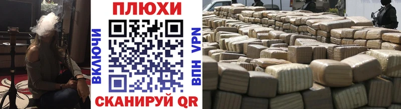 что такое наркотик Жуковский Гашиш VHQ