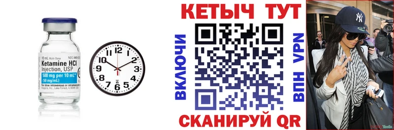 дарк нет какой сайт  гидра маркетплейс  Жуковский  Кетамин VHQ 