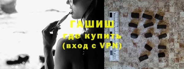 гидра Алзамай