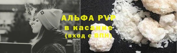 гидра Алзамай
