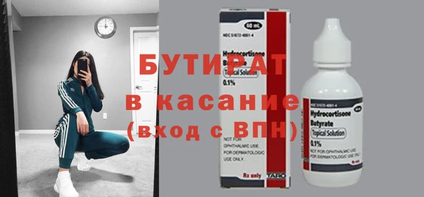 мескалин Алексин