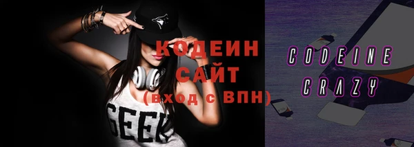 мескалин Алексин