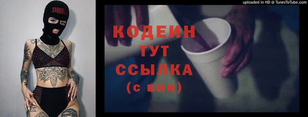 метамфетамин Няндома