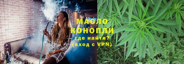 герыч Нязепетровск