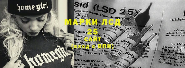 мескалин Алексин