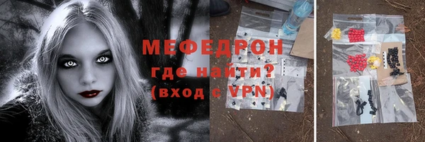 гидра Алзамай