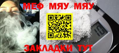 экстази Беслан
