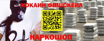 мет Бийск