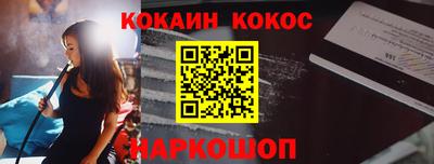 экстази Беслан