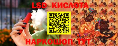 гидра Берёзовский