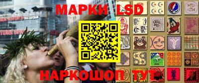 экстази Беслан
