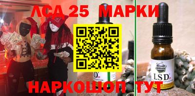 гидра Берёзовский