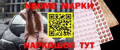 экстази Беслан