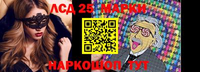 экстази Беслан