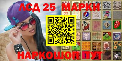 экстази Беслан