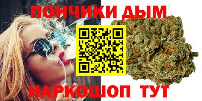 гидра Берёзовский