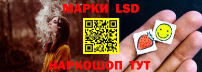 гидра Берёзовский