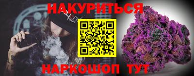 мет Бийск