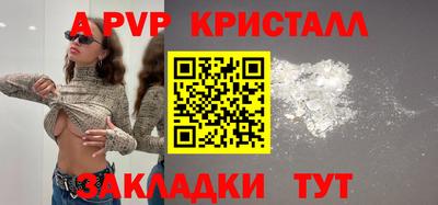 экстази Беслан