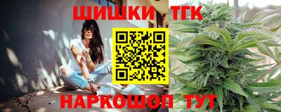 мет Бийск