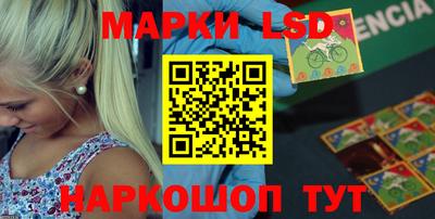 гидра Берёзовский