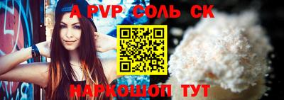 гидра Берёзовский