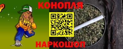 экстази Беслан