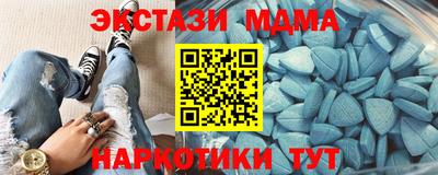 мет Бийск