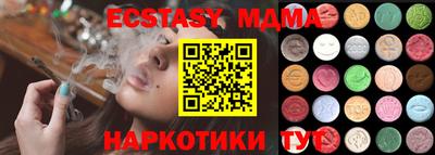 мет Бийск