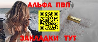 гидра Берёзовский