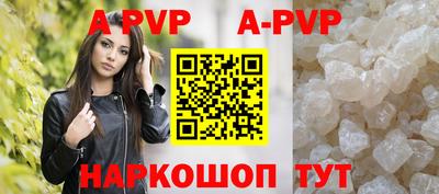 гидра Берёзовский