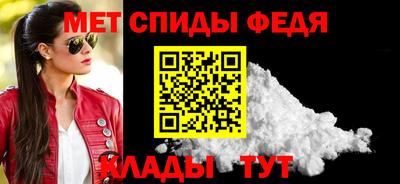экстази Беслан