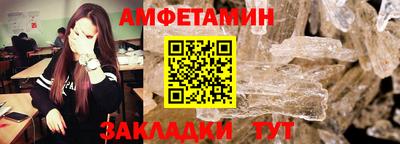 экстази Беслан