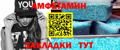 мет Бийск