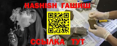 PSILOCYBIN Северобайкальск