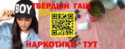 гидра Берёзовский