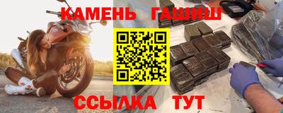гидра Берёзовский