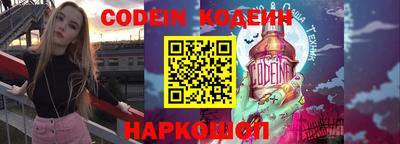 экстази Беслан