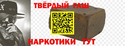 наркотики Севастополь