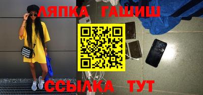 экстази Беслан