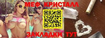 экстази Беслан